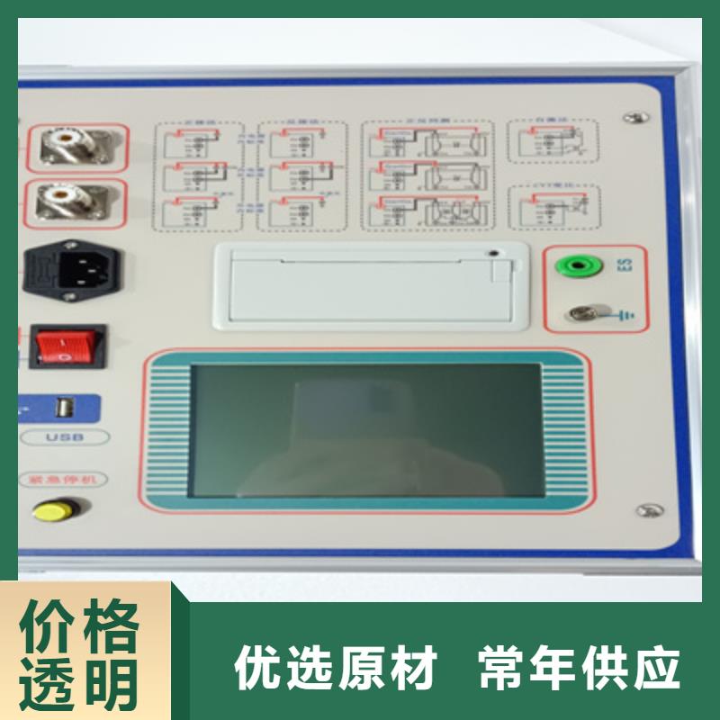 【宁波】当地介质损耗测试仪大电流发生器选择大厂家省事省心