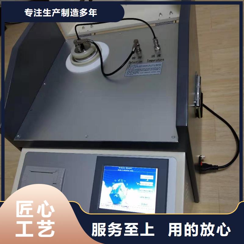 【介质损耗测试仪】_便携式故障录波仪为品质而生产天正华意三相交直流指示仪表校验装置