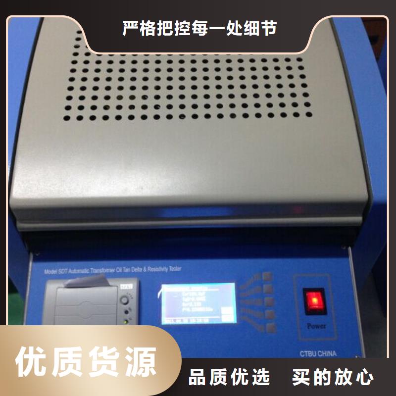 全自动油介损体积电阻率测定仪厂家价格