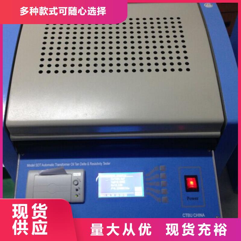 介质损耗测试仪_变压器容量特性测试仪用好材做好产品