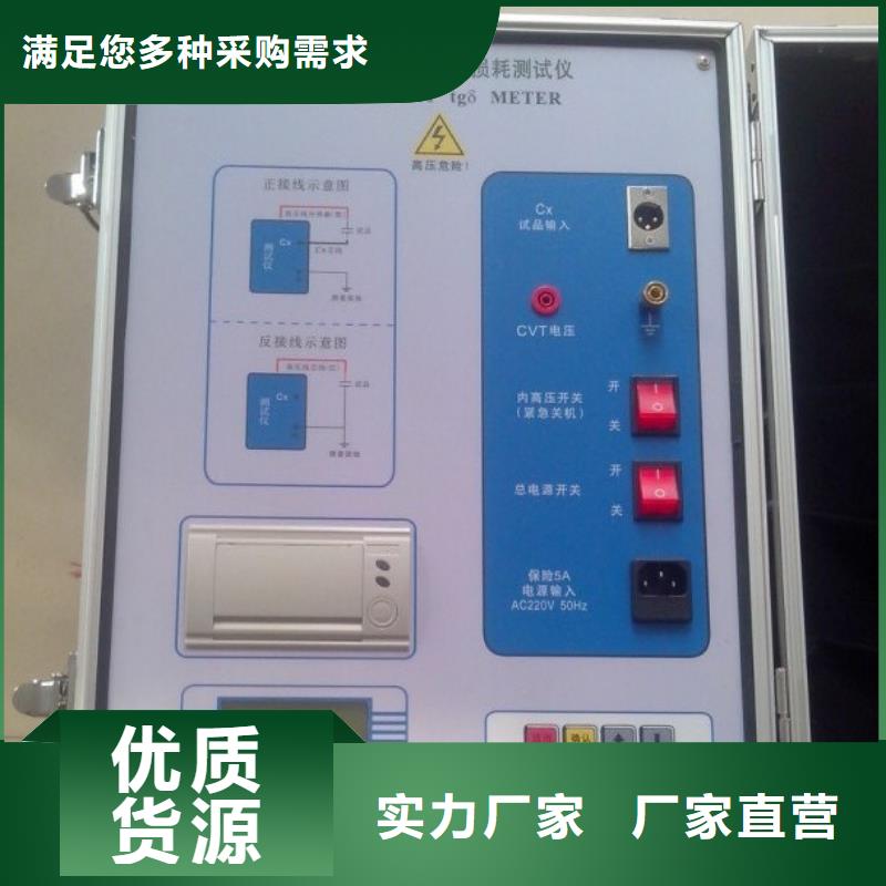 高压电缆介损仪-高压电缆介损仪图文介绍