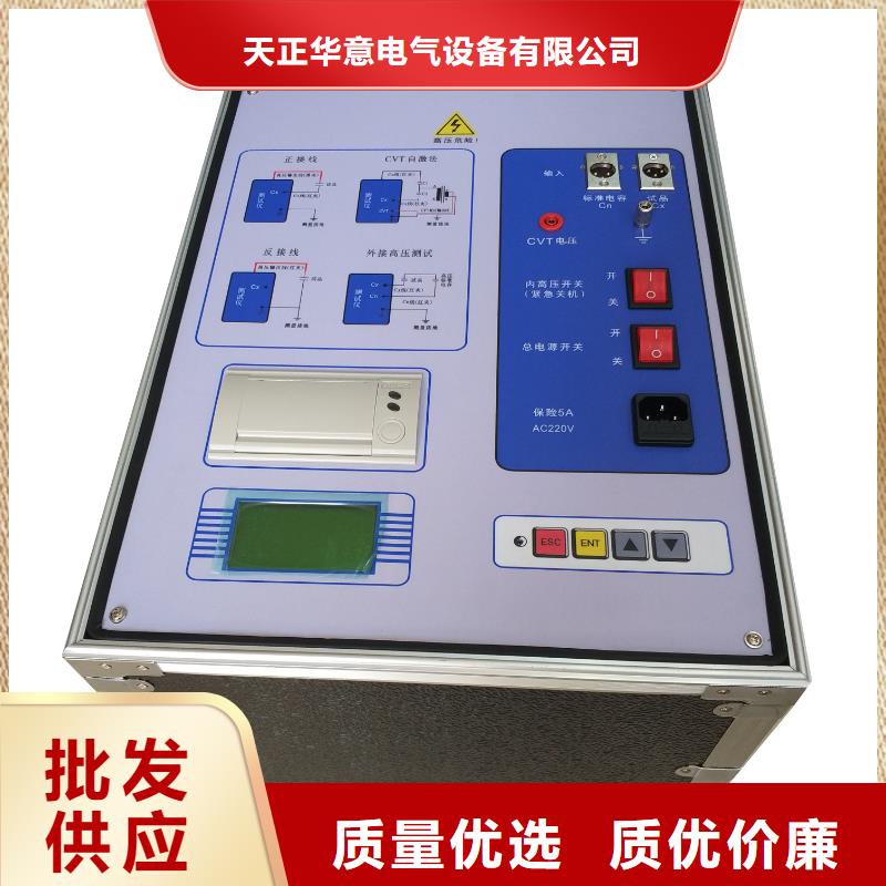 介质损耗测试仪【TH-308D多功能电能表现场校验仪】合作共赢