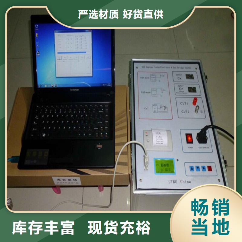 【介质损耗测试仪】 交流标准源相标准功率源N年专注天正华意三相交直流指示仪表校验装置