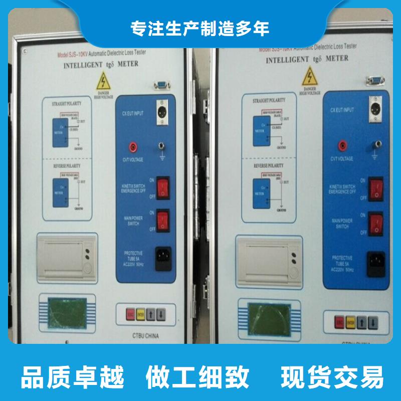 介质损耗测试仪,【手持式配电终端测试仪】质量优选