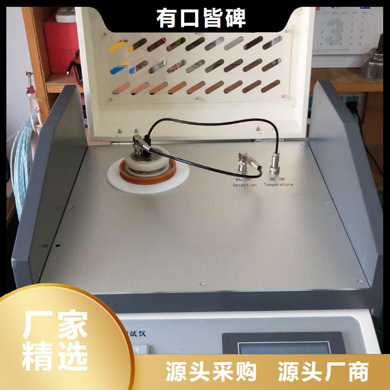 介质损耗测试仪,【手持式配电终端测试仪】质量优选