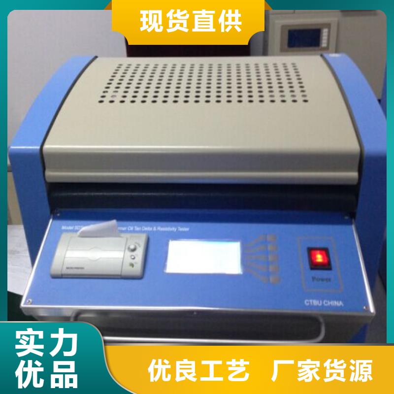 介质损耗测试仪【TH-308D多功能电能表现场校验仪】合作共赢