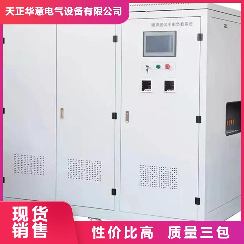 成套综合测试台2025实时更新(今日/案例)
