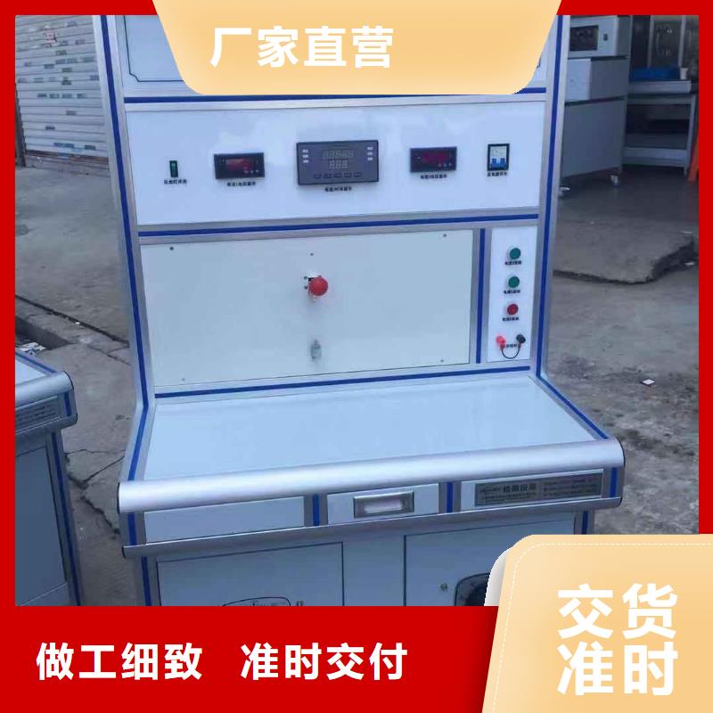 地铁专用电器特性综合校验台、地铁专用电器特性综合校验台生产厂家-价格实惠