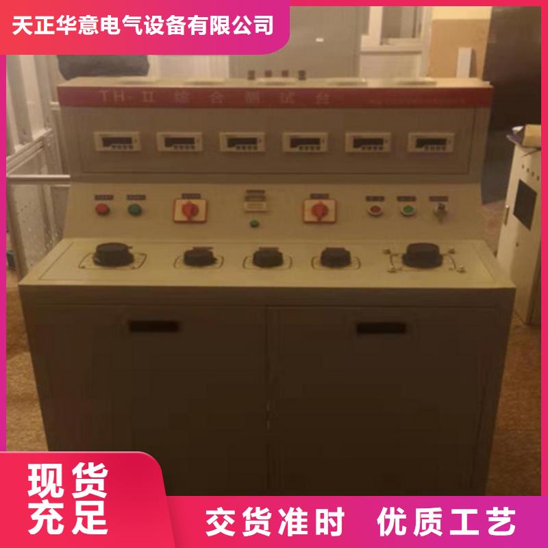 交流接触器超程开距测试台现货充足