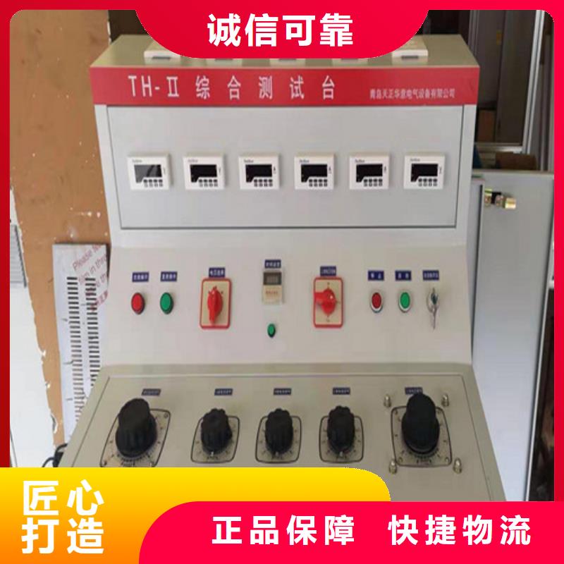 三相交直流指示仪表校验装置视频-三相交直流指示仪表校验装置|直辖香港|