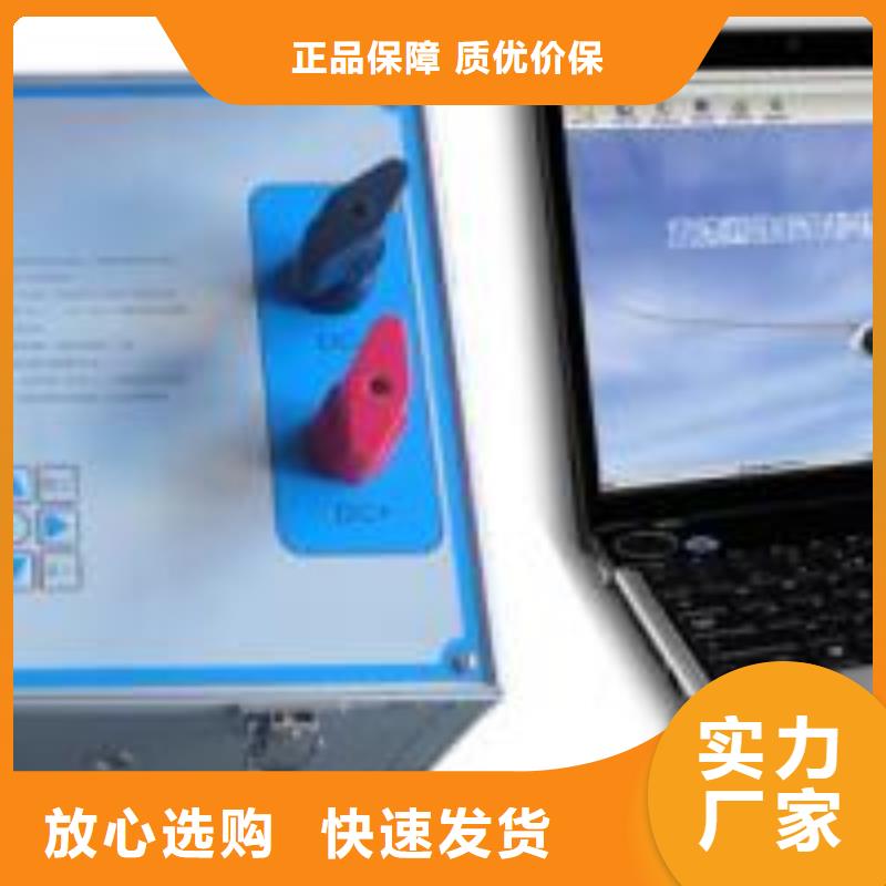 新型电器元件综合试验台择优