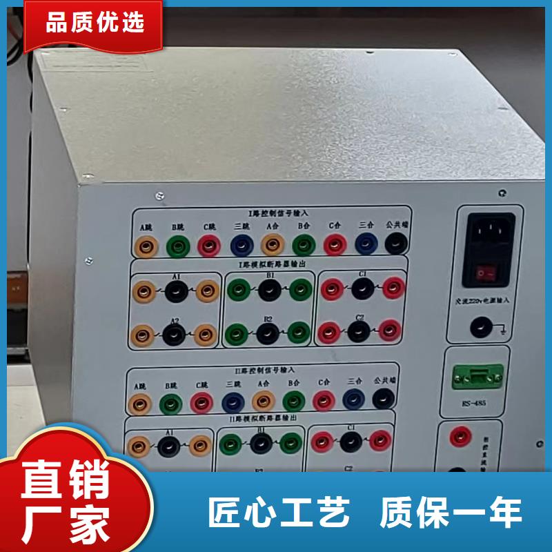 三相交直流指示仪表校验装置视频-三相交直流指示仪表校验装置|直辖香港|