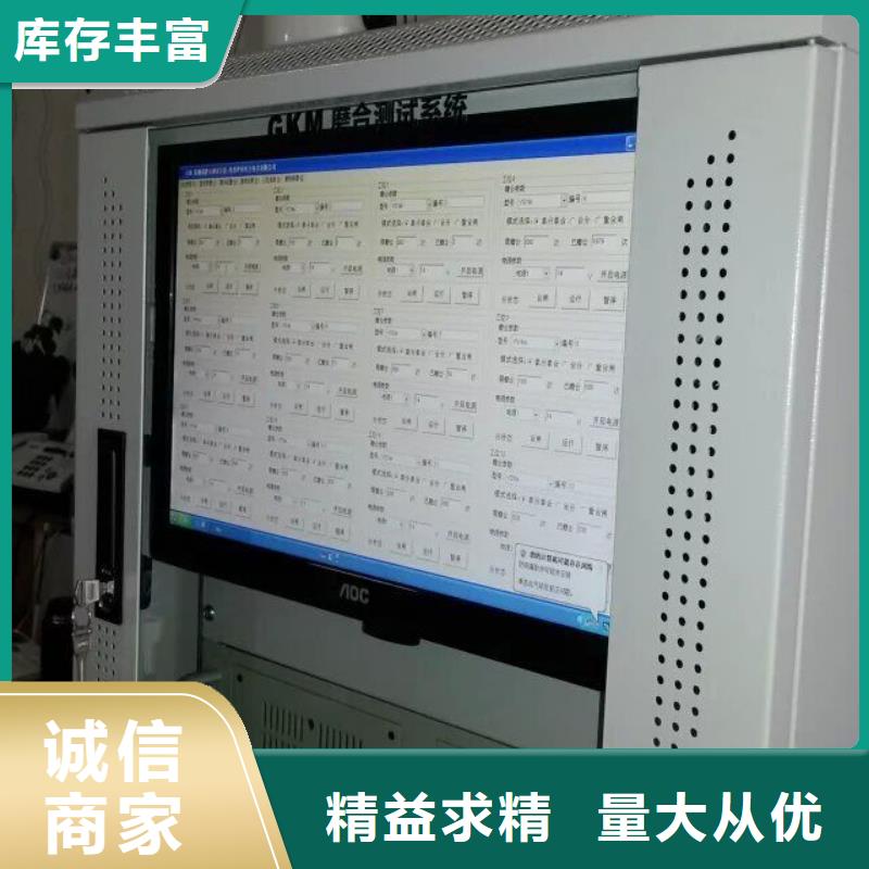 三相交直流指示仪表校验装置视频-三相交直流指示仪表校验装置|直辖香港|