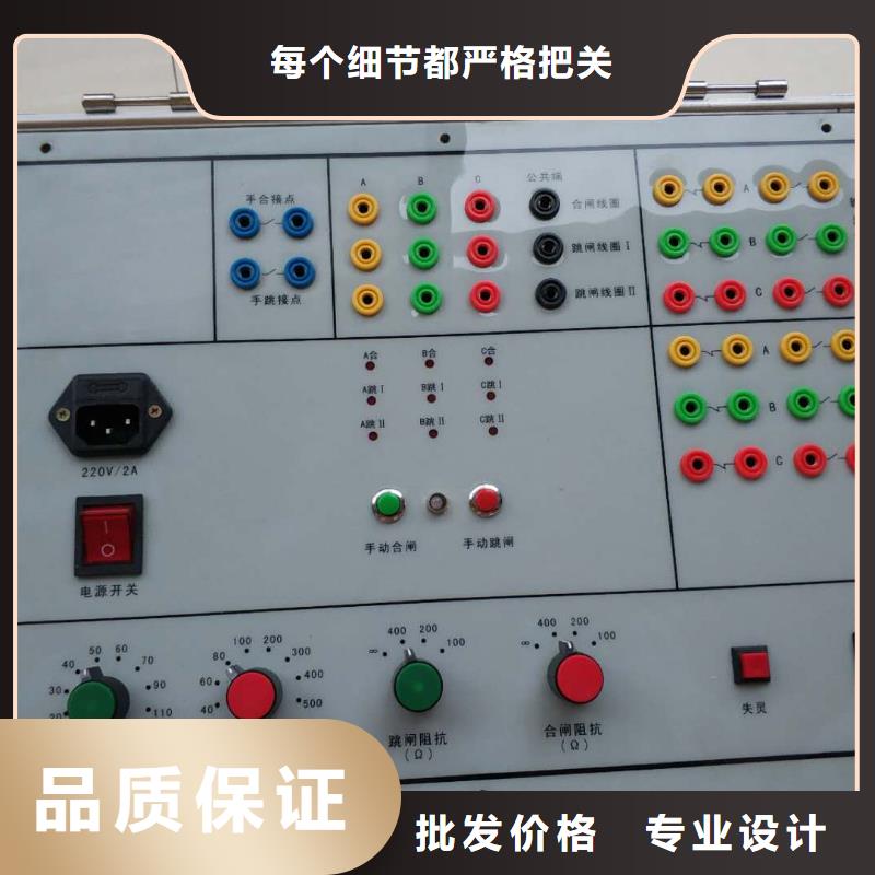 电机综合测试装置售后完善