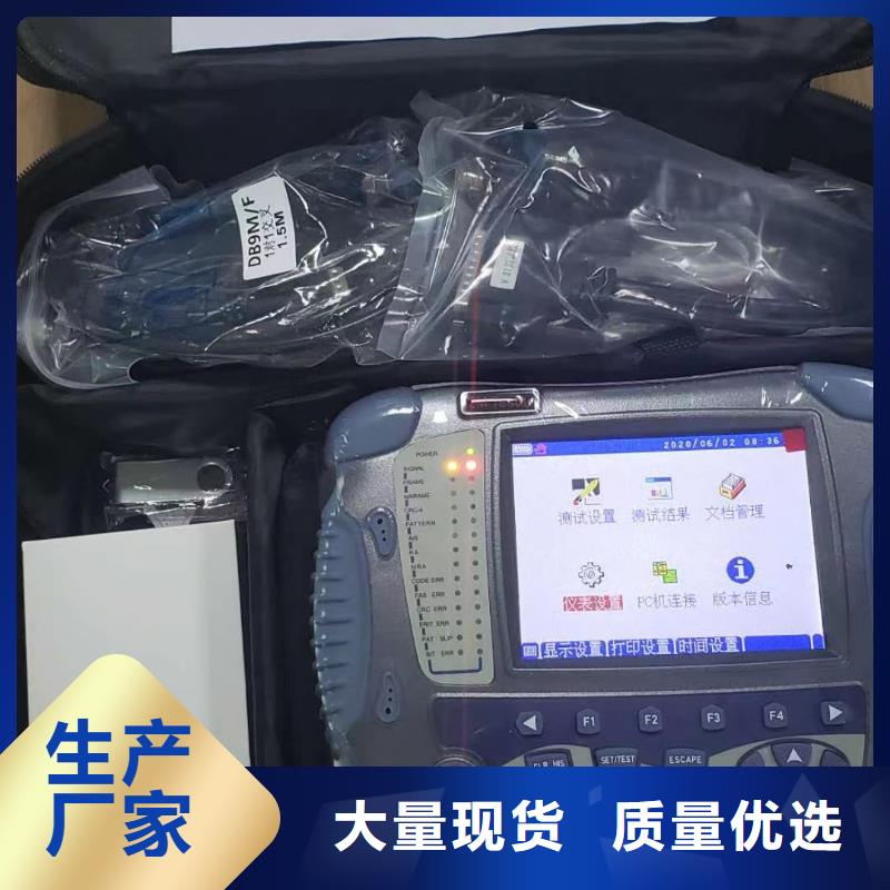 天正华意异频线路参数测试仪_【直流高压发生器】厂家供应-业务覆盖区域|新邵|隆回|益阳|郴州|怀化|长沙|娄底|岳阳|张家界-云商赢企