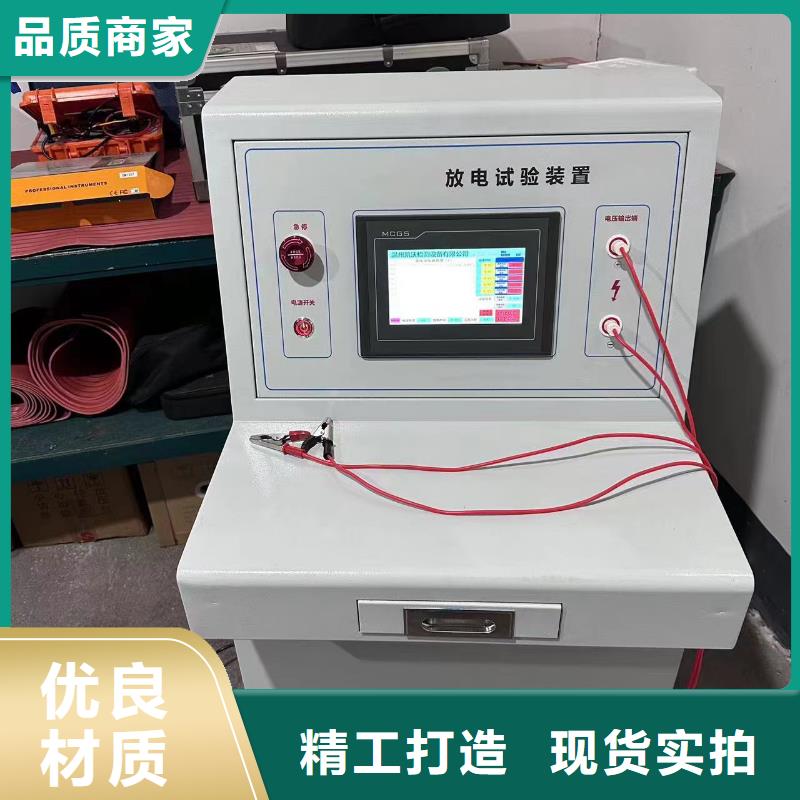 小电流故障接地测试仪价格低