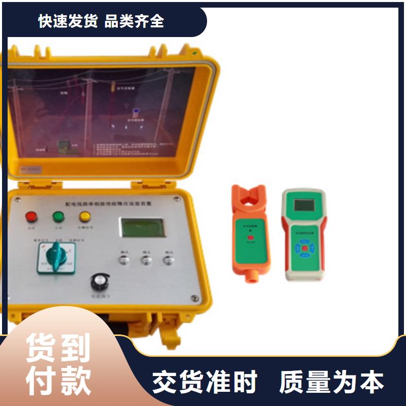 天正华意异频线路参数测试仪_【直流高压发生器】厂家供应-业务覆盖区域|新邵|隆回|益阳|郴州|怀化|长沙|娄底|岳阳|张家界-云商赢企