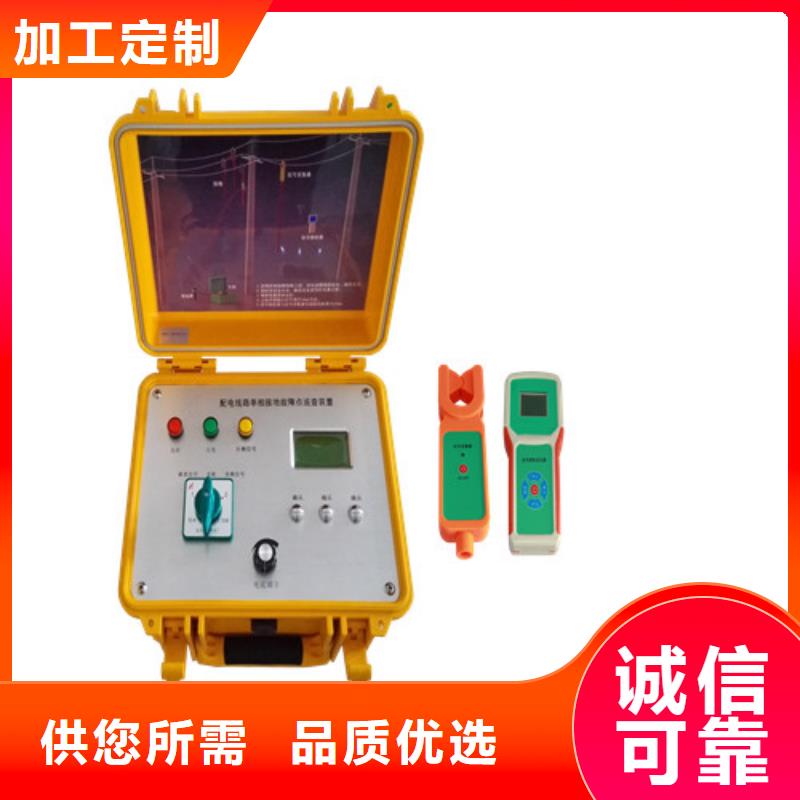 天正华意异频线路参数测试仪_【直流高压发生器】厂家供应-业务覆盖区域|新邵|隆回|益阳|郴州|怀化|长沙|娄底|岳阳|张家界-云商赢企