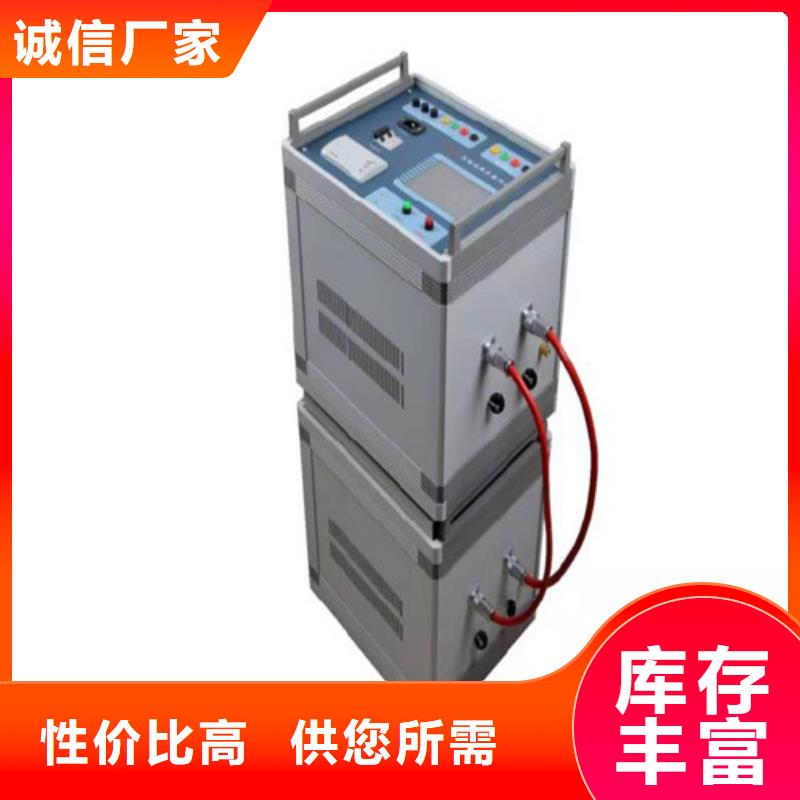 天正华意异频线路参数测试仪_【直流高压发生器】厂家供应-业务覆盖区域|新邵|隆回|益阳|郴州|怀化|长沙|娄底|岳阳|张家界-云商赢企