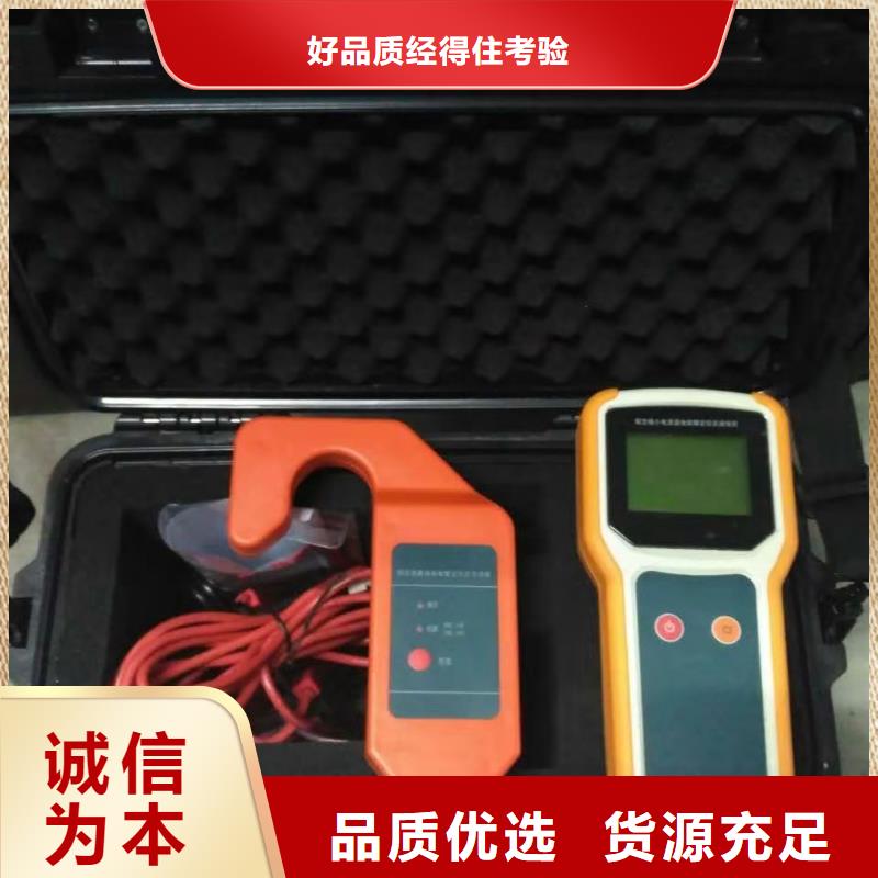 架空线小电流接地测试仪货源充足