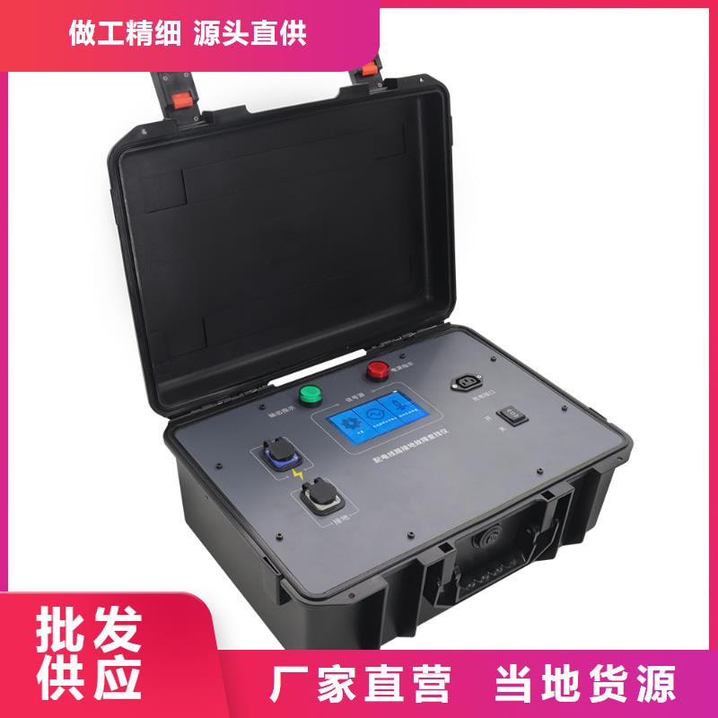 断路器瞬时特性试验台厂家总部