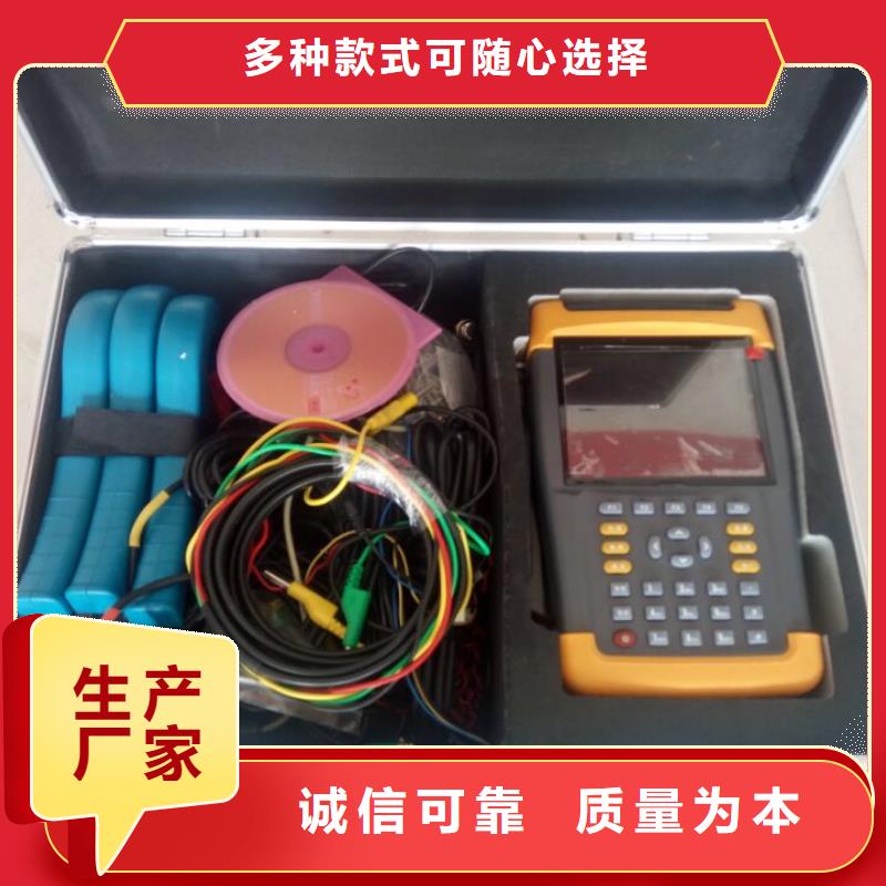 无线核相仪适用范围
