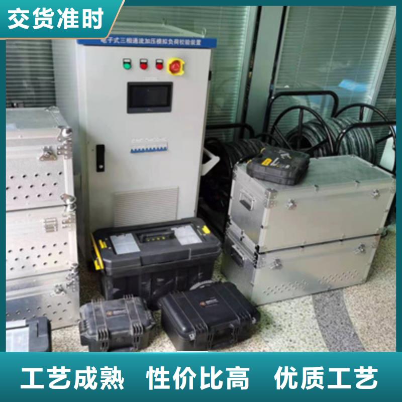 相位伏安表_【微机继电保护测试仪】采购无忧-天正华意电气设备(衡阳市分公司)
