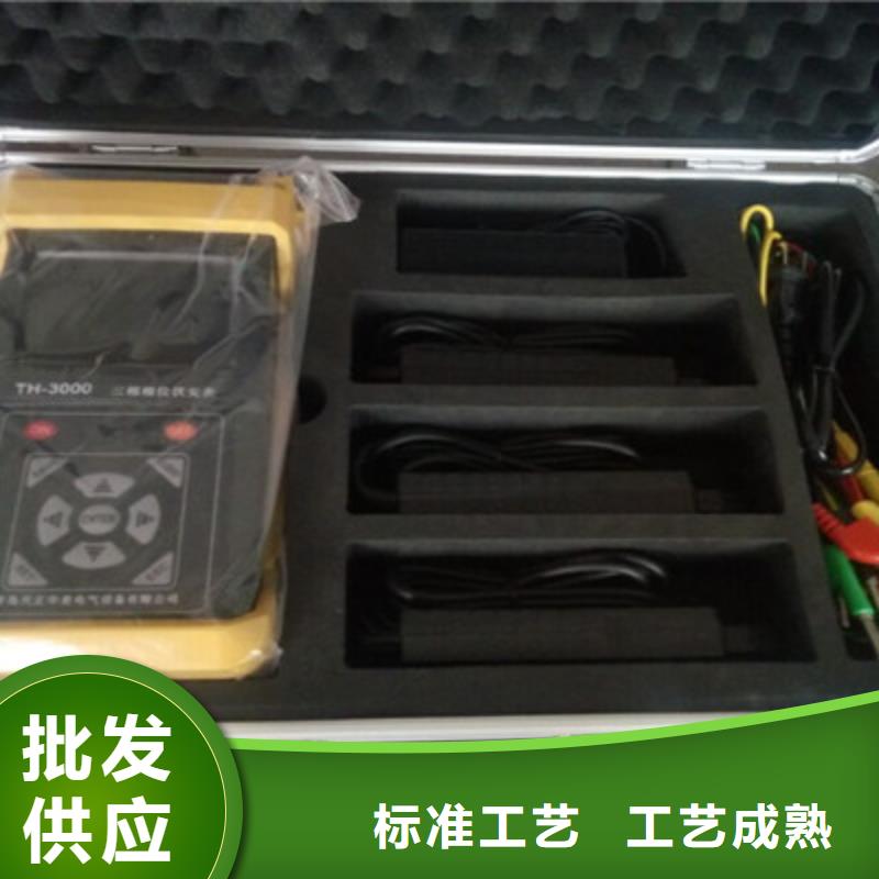 |赤峰|鄂尔多斯|呼伦贝尔|通辽|乌海|呼和浩特|锡林郭勒天正华意【 相位伏安表交流标准源相标准功率源源头厂家供应】