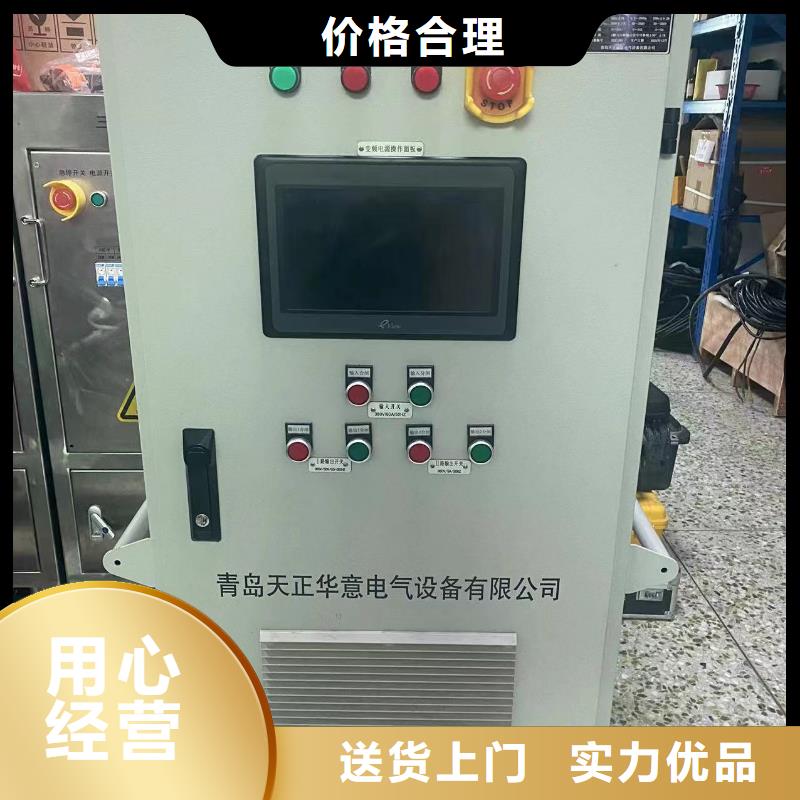 |赤峰|鄂尔多斯|呼伦贝尔|通辽|乌海|呼和浩特|锡林郭勒天正华意【 相位伏安表交流标准源相标准功率源源头厂家供应】