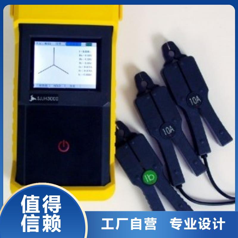 电位差数字相位伏安表公司_天正华意电气设备有限公司