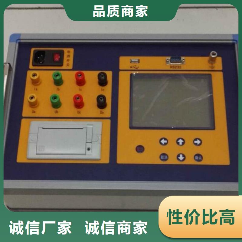 真空度开关测试仪-【大电流发生器】源头把关放心选购天正华意三相交直流指示仪表校验装置
