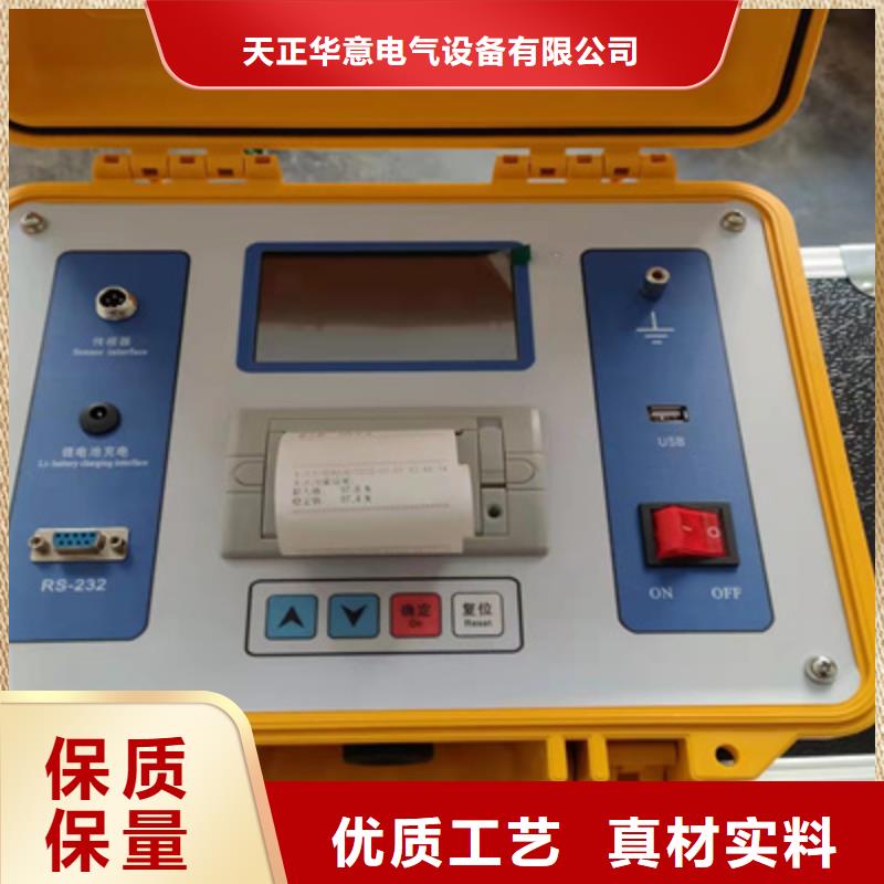 真空度开关测试仪_电力电气测试仪器设计合理