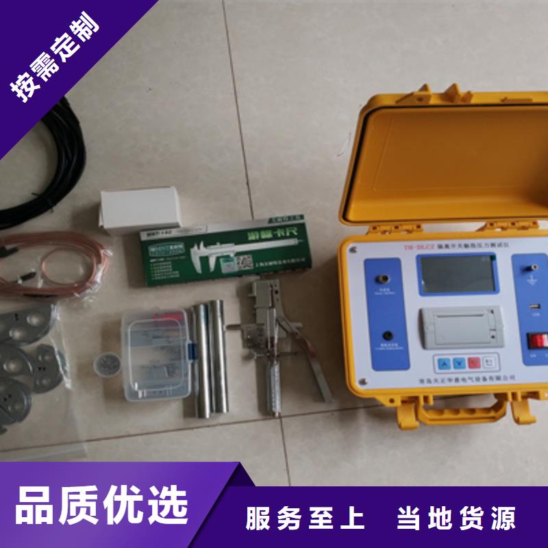 自动闭口闪点仪全国发货