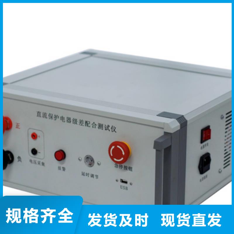 真空度开关测试仪变压器直流电阻测试仪市场行情