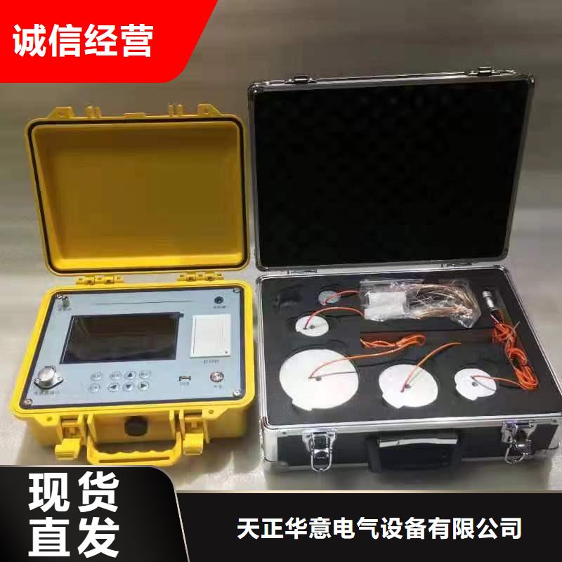 真空度开关测试仪-【大电流发生器】源头把关放心选购天正华意三相交直流指示仪表校验装置