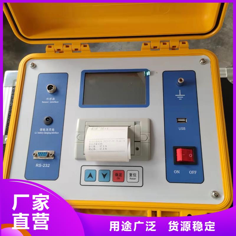 【 真空度开关测试仪_变压器直流电阻测试仪用心做好每一件产品】 天正华意电气设备(毕节市分公司)