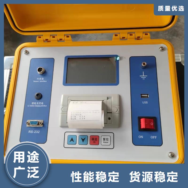 自动闭口闪点仪全国发货