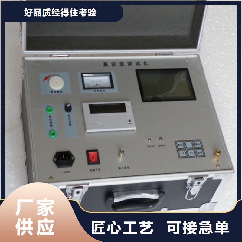 真空度开关测试仪手持式光数字测试仪满足客户需求