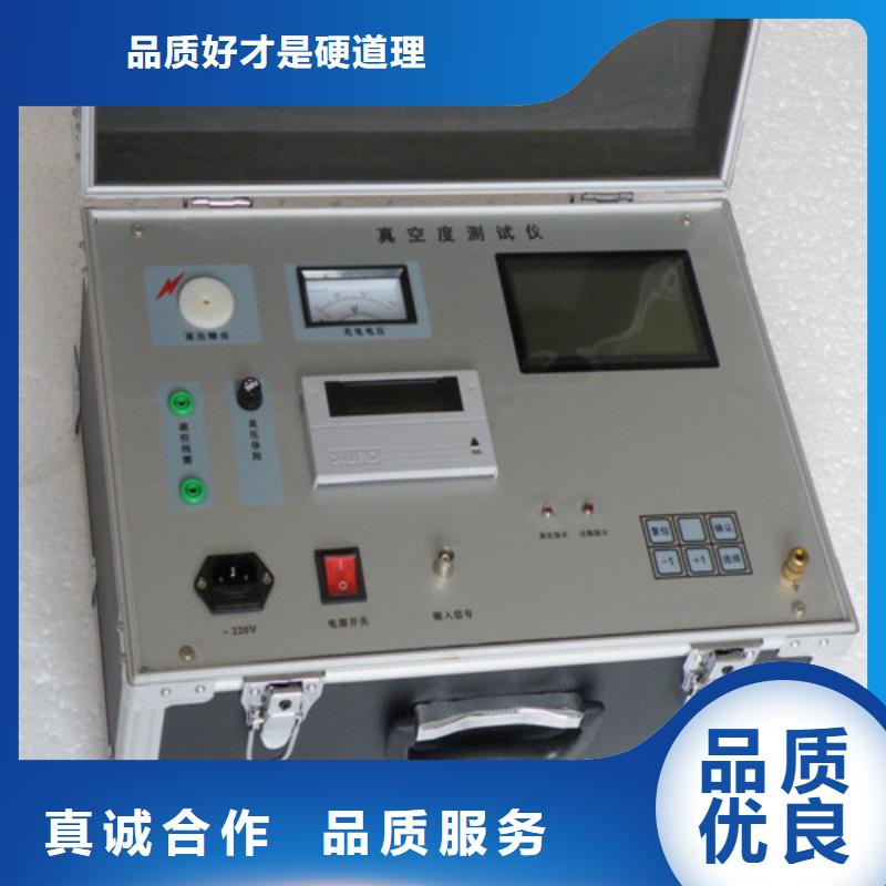 智能模拟开关试验装置