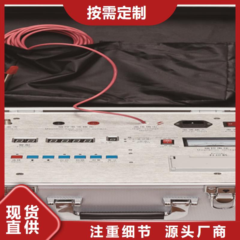 真空度开关测试仪-【大电流发生器】源头把关放心选购天正华意三相交直流指示仪表校验装置