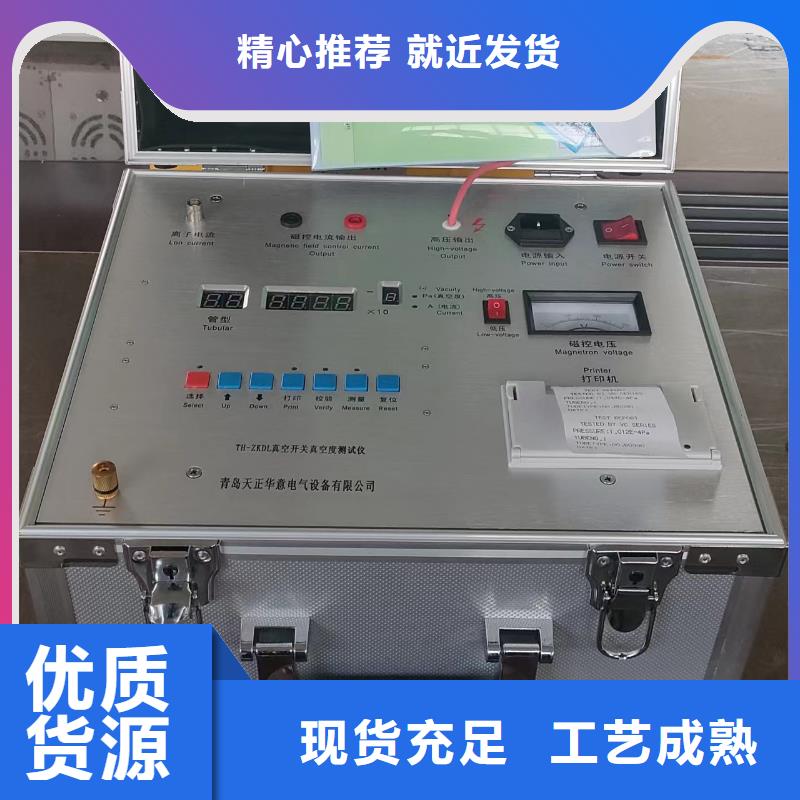 自动闭口闪点仪全国发货
