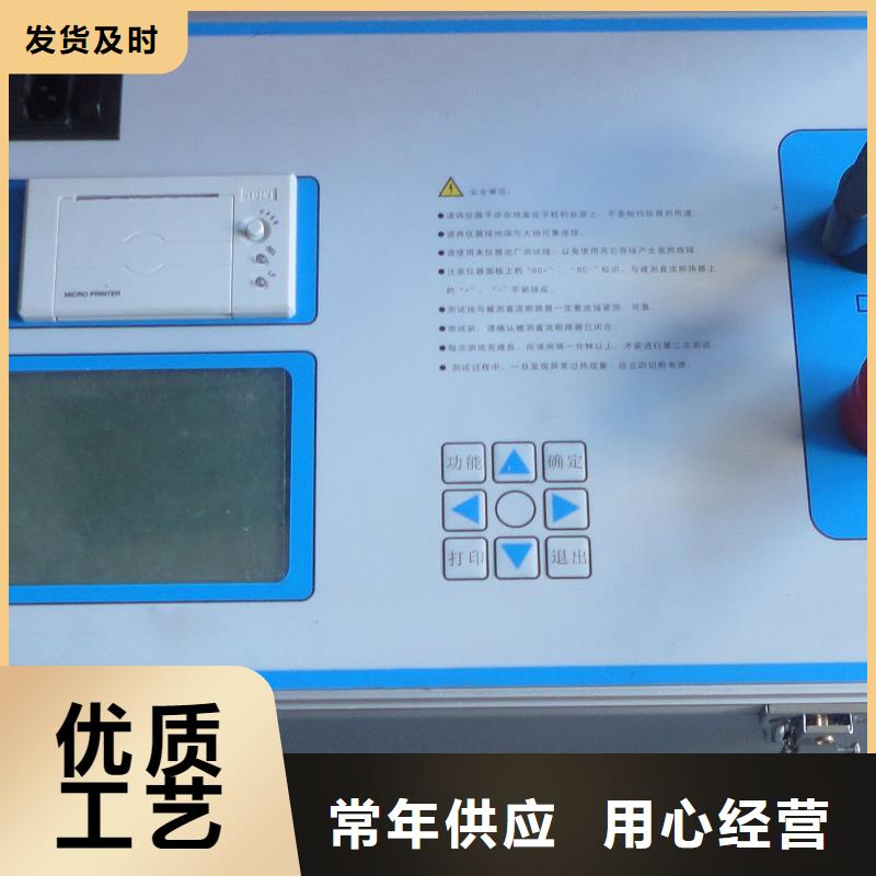 真空度开关测试仪【交直流试验变压器】厂家批发价