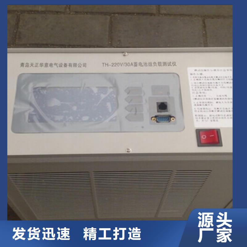 全自动蓄电池充放电仪价格低