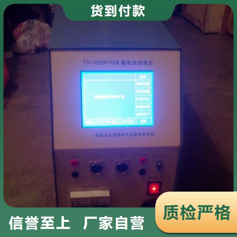 充电机测试仪诚信企业