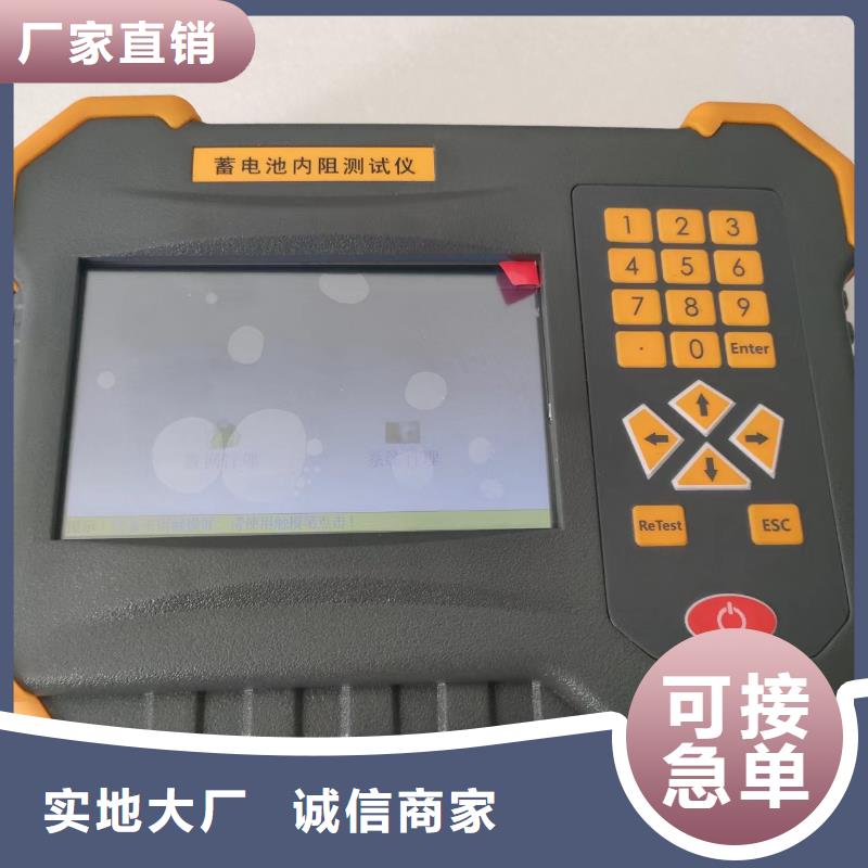 手持式蓄电池测试仪品牌厂家