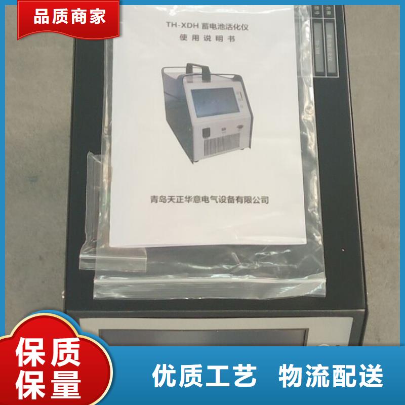 全自动蓄电池充放电仪价格低