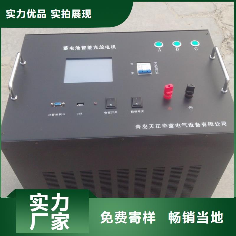 直流电源文波测试仪近期行情