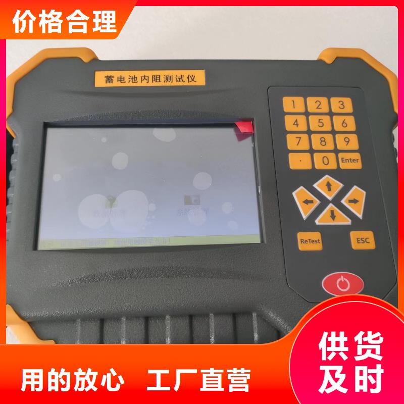 智能在线蓄电池充电放电测试仪货源充足