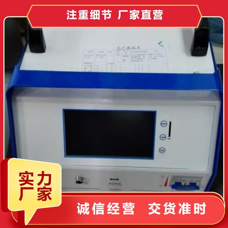 直流电阻测试仪