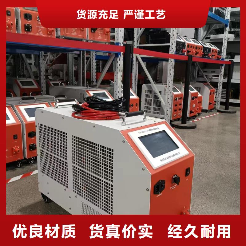 蓄电池组活化仪公司_天正华意电气设备有限公司